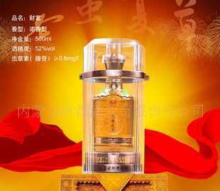 酒厂邀您共鉴 中国牧神冬虫夏草酒代理加盟新机遇
