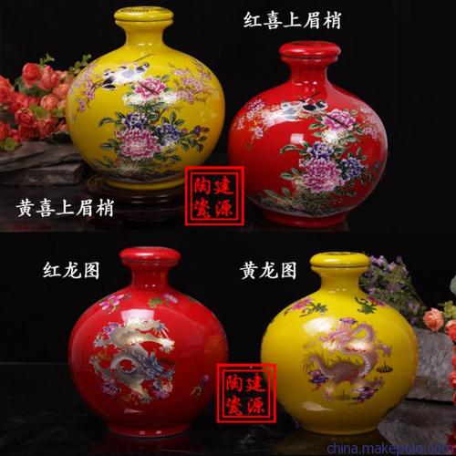 5斤7斤陶瓷酒瓶定制价格 景德镇生产白酒瓶子厂家