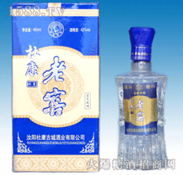 杜康蓝色风情老窖 陕西白水杜康酒业杜康家酒分公司引领白酒招商新篇