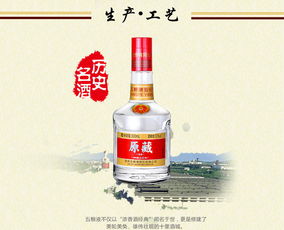 五粮液股份原藏精品级 典藏浓香的时光之美